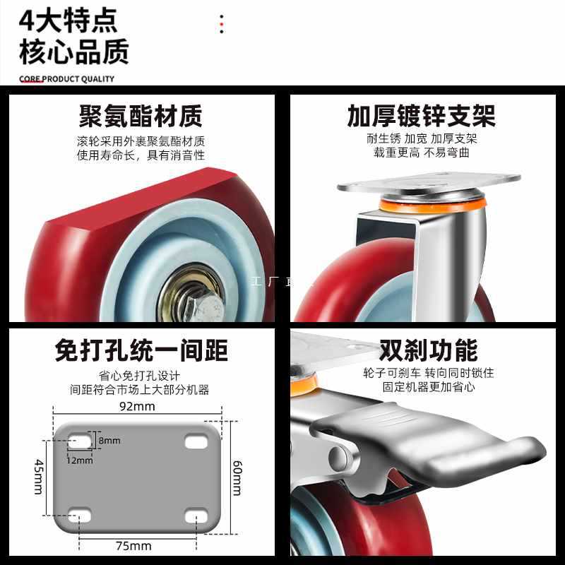 ✅万向轮3寸重型带刹车万向小轮子定向轮子4万向轮轱辘静音轮子配