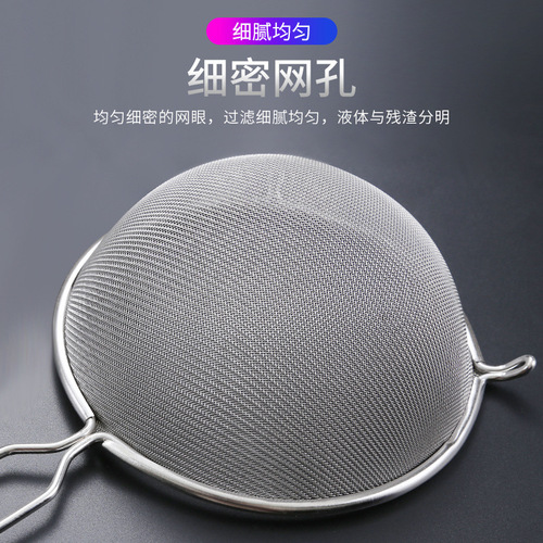 Stainless steel thickened double-ear twill oil spoon filter mesh colander encrypted thickened sugar powder sieve oil fishing net