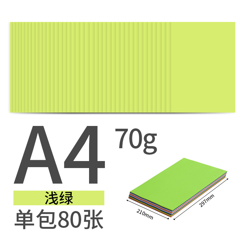 Fábrica de flor de cerezo al por mayor A4 color papel de copia papel de impresión origami papel hecho a mano niños papel de color rosa 80g