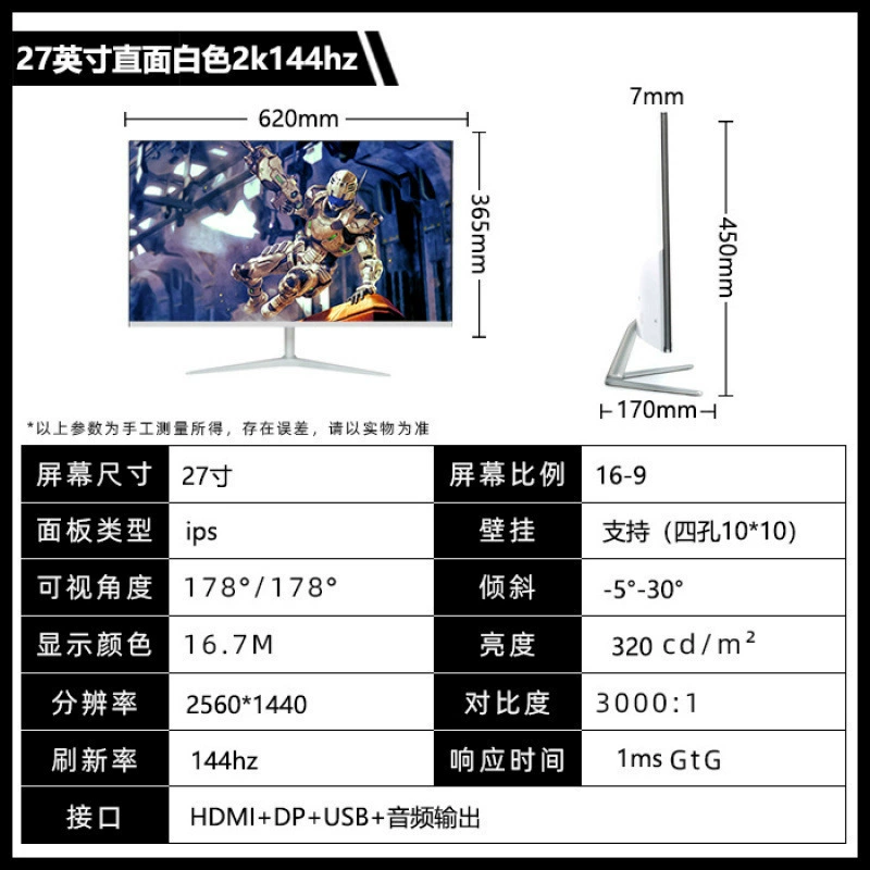 Играющий ноутбук, LCD-дисплей, 27/24, 24 дюйма, 240 Гц