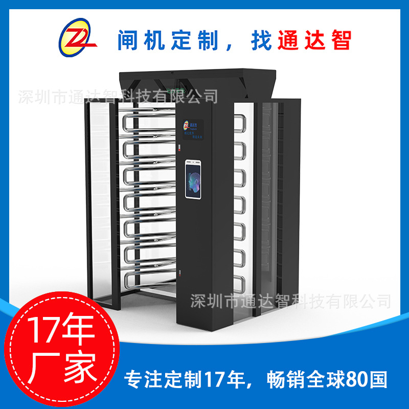 ��բ�����ơ������ȫ��תբ����ʶ��ͨ��ȫ��תբ��ת�ŵ綯