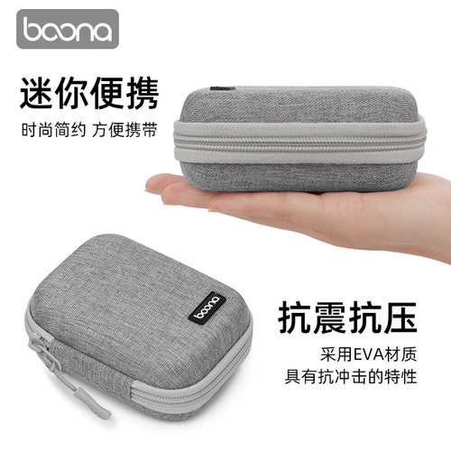 Baona Bluetooth headset storage bag mobile phone data cable charger storage box U disk U shield eva headphone protection bag