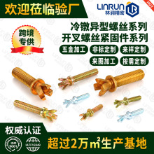 �F؛ʮ���_���ݽz늙C���z�ݽzע���ݽz������Ƭ�_���ݽzM4M5M6M8