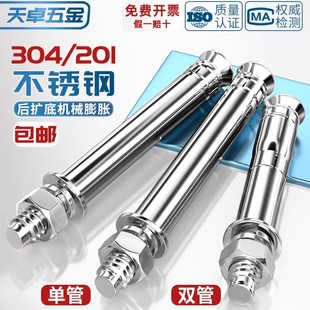304���P䓔U�יCе�^˨��Û�ݽz����ʽ�����^˨M8M10M12�ι���˨