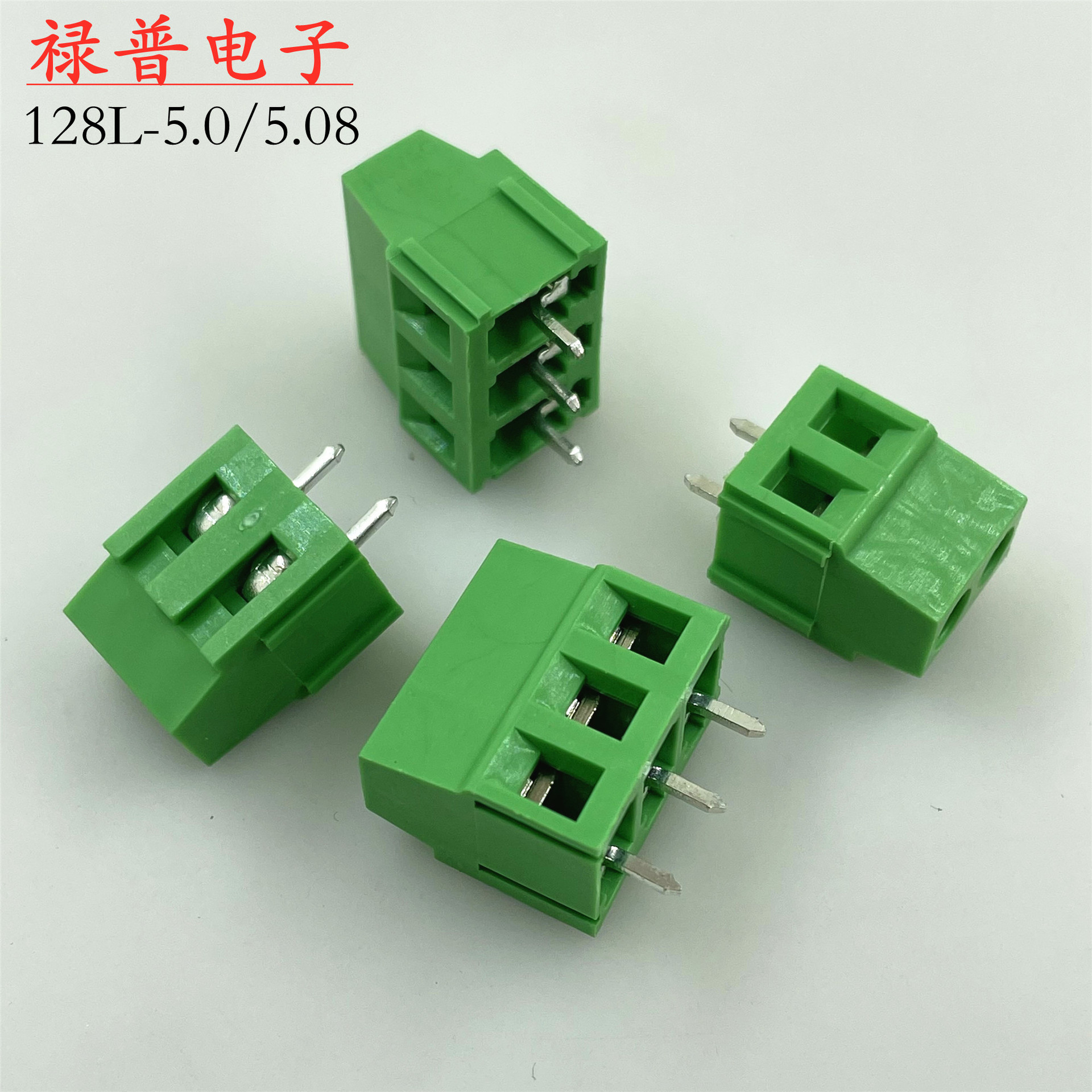 接线端子台128-5.08mm PCB直插端子 500-5.0 5.08间距 接插件 10A