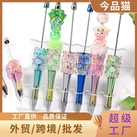 饰品配件;散珠/串珠;diy饰品