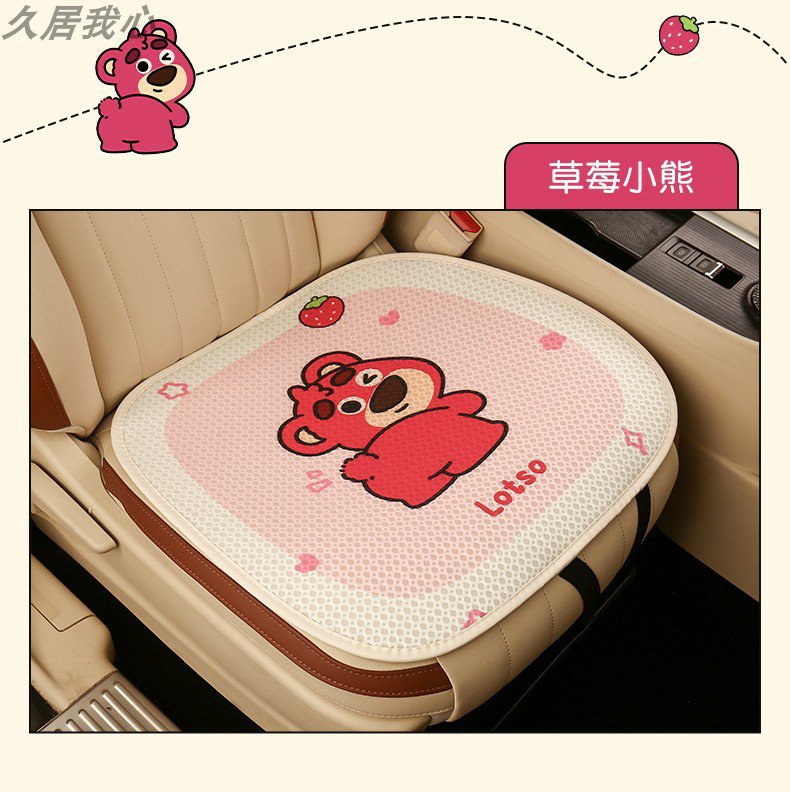 Car seat cushion four seasons universal cute Winnie the Poole girl seat cushion single-piece three-piece seat cover rear butt cushion