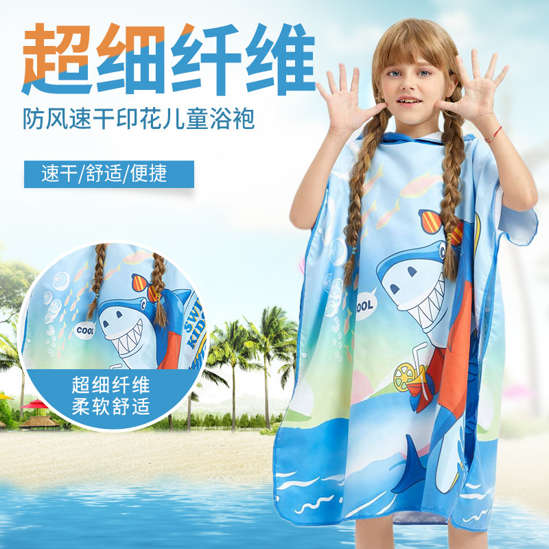 Bathrobe Children's Summer Cartoon Printed Beach Towel Hooded Bath Towel Swimming Cloak Absorbent Quick-drying Cloak Bathrobe Children's Summer Cartoon Printed Beach Towel Hooded Bath Towel Swimming Cloak Absorbent Quick-drying Cloak