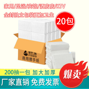 Toilet paper commercial toilet paper wholesale hotel toilet toilet paper household kitchen tissue paper