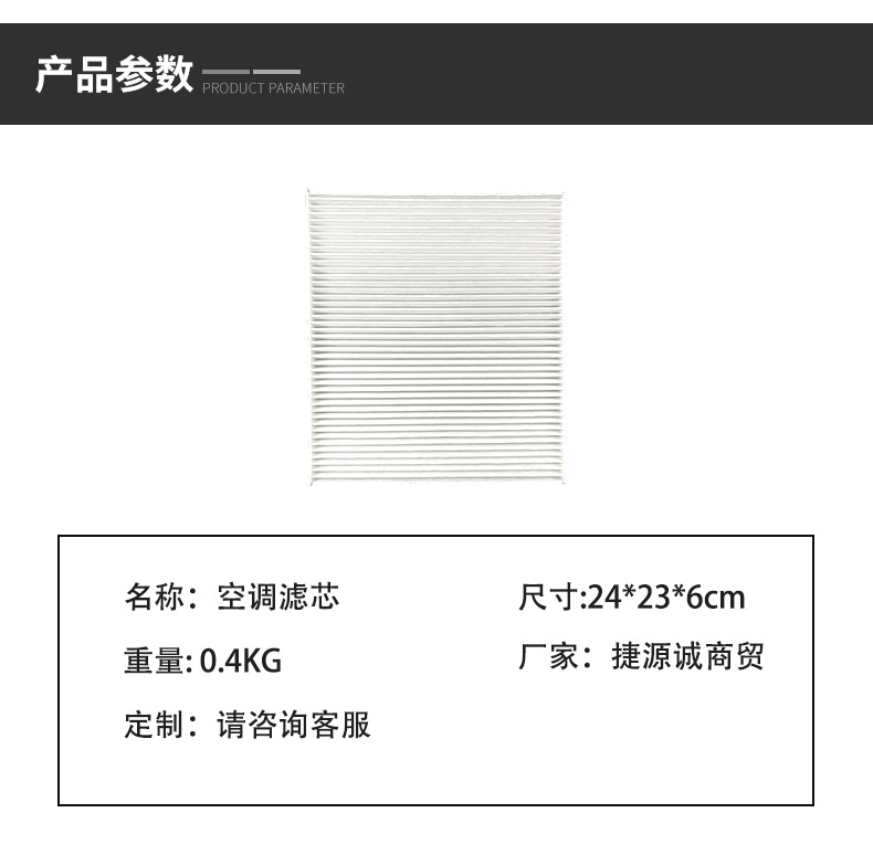 Car air conditioning filter is suitable for Hyundai Kia 97133-2H00197133-2F01097133-2E200