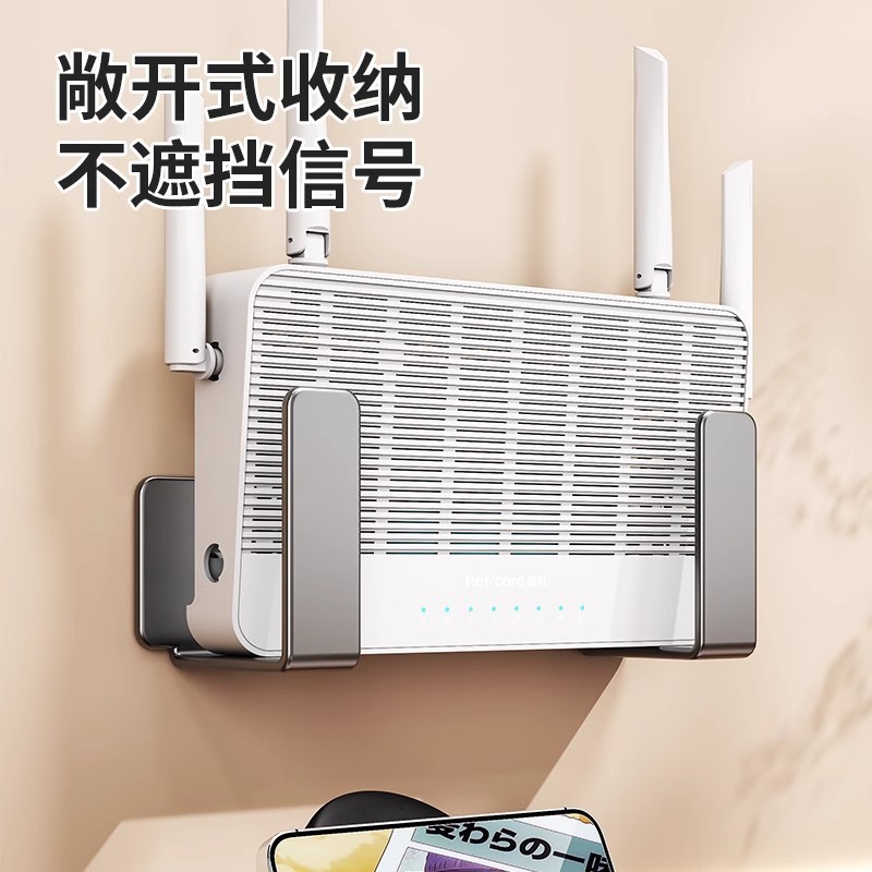 耐佰邦路由器放置架免打孔wifi置物架家用插排固定器壁挂机顶盒架|undefined