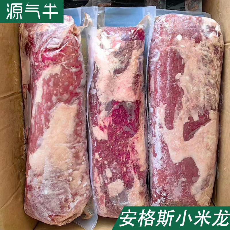 澳洲203安格斯小米龙进口谷饲餐饮火锅切片家用炒菜小黄瓜条牛肉