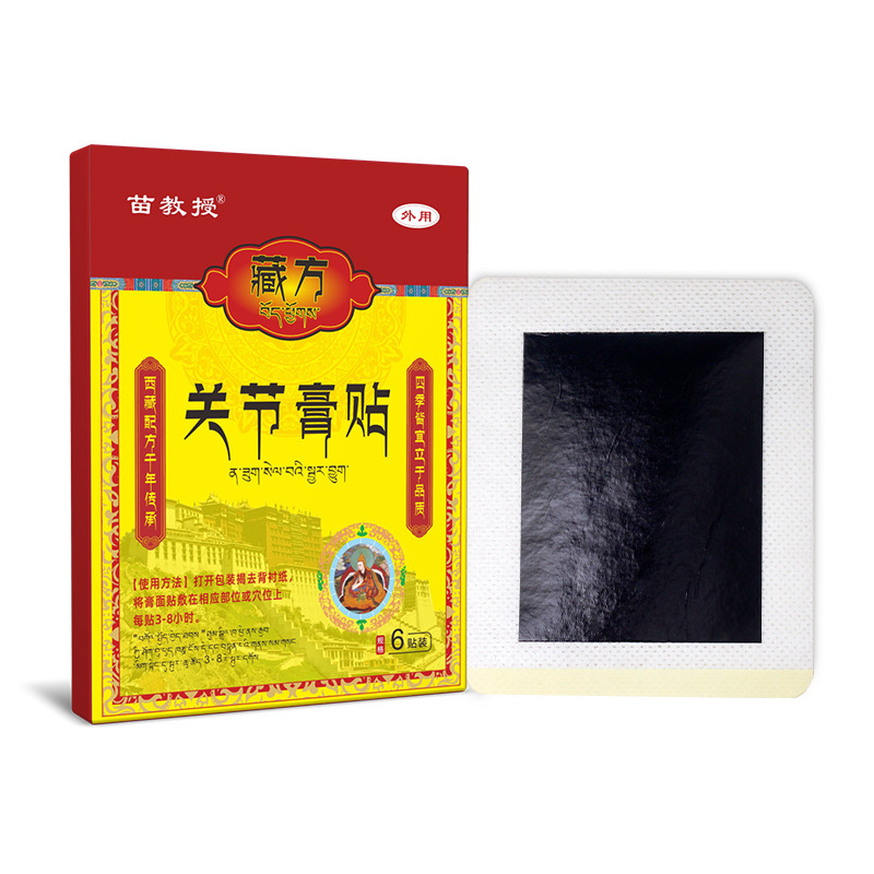 香港の大薬局の透骨は灸を貼って膝の頚椎の腰椎を貼ります。|undefined