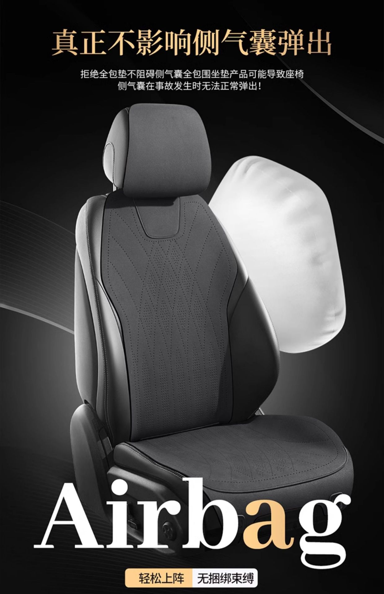 Cadillac dedicated four seasons general aviation grade breathable suede XT4XT5CT4CT5ATSL car seat cushion
