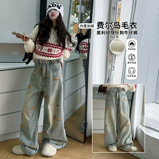 女童加绒牛仔裤套装2026秋冬季新款中大儿童阔腿裤费尔岛针织毛衣