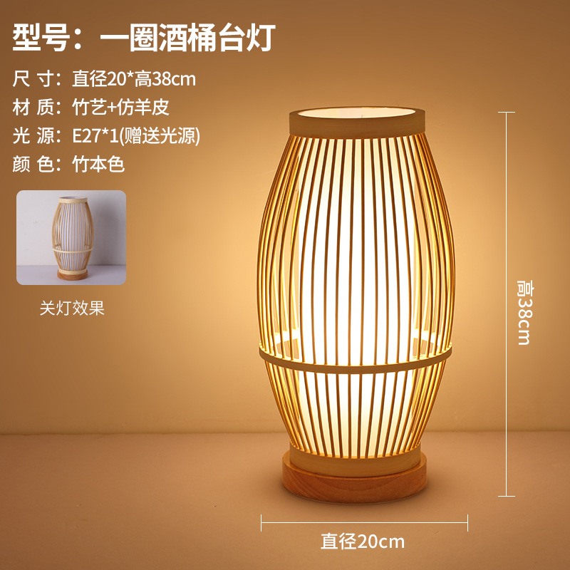 Atmósfera de estilo japonés lámpara de mesa recargable retro cama y desayuno dormitorio lámpara de noche sala de té antiguo decorativo lámpara de pie de Bambú