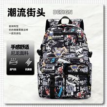 2025新款潮酷涂鸦男士双肩包 防水耐磨通勤包 大容量轻便尼龙背包
