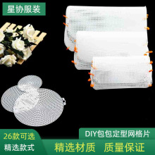 �ֹ�diy�������;WƬ���l����������Ƭ���;W���h�������o�����