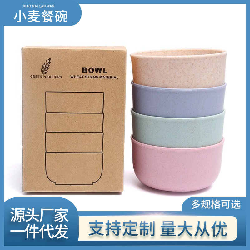 Chinese Biodegradable Wheat Straw Bowl C...