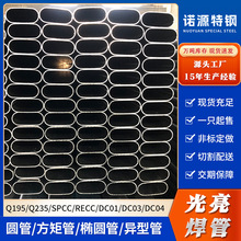 q195�E�A�κ��� 235����ƽ�E�A䓹�  ��܈��Ƥ���������ۏ�؛�ܹ�