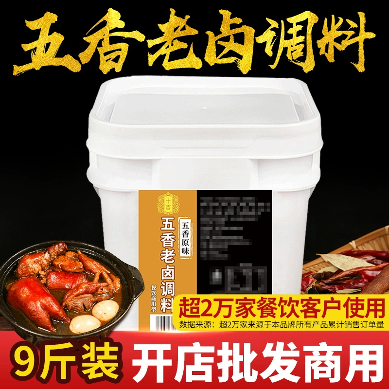 Shiji Wuxiang старый соус тушеное мясо сычуаньского Luwei тушеное мясо тушеная утиная шея