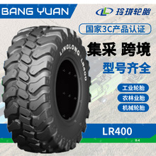 �ᭇ400 405 500 /70 r18 R20 R24 LR400�P܇���^æ݆���r�C݆̥