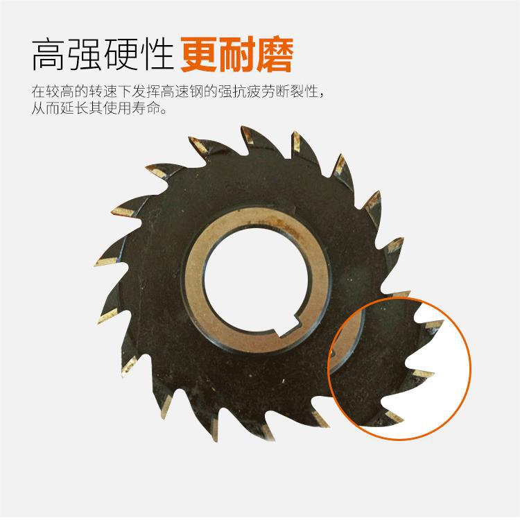 经销供应 高速钢直齿三面刃铣刀100*6/100*20  成型刀具