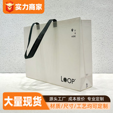 服装店手提袋无纺布袋 定制logo印字无纺布手提袋 加厚广告购物袋