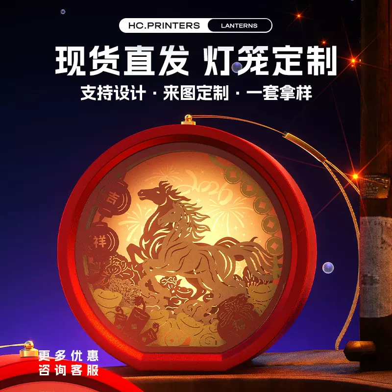 2026原创新年礼品文创伴手礼企业定制可折叠创意灯笼印刷logo个性