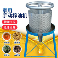 手动榨油机家用压猪油渣机脂渣压饼机辣椒菜陷挤水器压榨机手压式