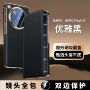 oppo翻盖代发全包镜头