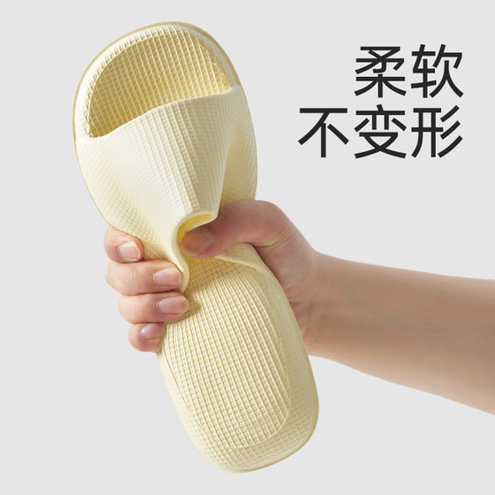 Youdiao Home Slippers Men's Summer Bathroom Bath Non-slip Deodorant EVA Home Indoor Couple Slippers Women