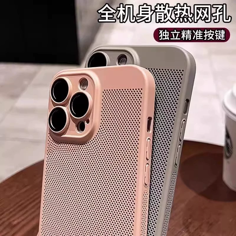 Apple, совместимый iPhone 16, ультратонкий дышащий чехол для телефона PRO, 16 Pro Max, 13