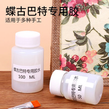 �ֹ�diy���Ű����zˮƴ�N�����z������ǰ��ؼ������z���ϰ�