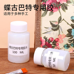 �ֹ�diy���Ű����zˮƴ�N�����z������ǰ��ؼ������z���ϰ�