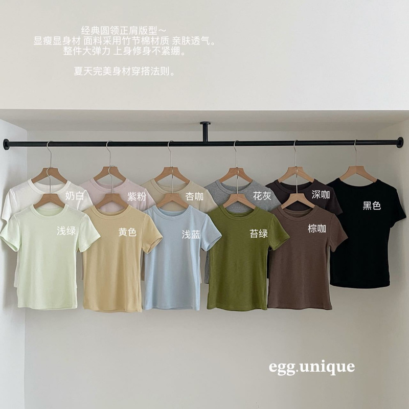Egg.Unique Bamboo Cotton Regular Shoulder Round Neck Slim Fit Short Sleeve High Elasticity Non-Restrictive Versatile Simple T-Shirt Egg.Unique Bamboo Cotton Regular Shoulder Round Neck Slim Fit Short Sleeve High Elasticity Non-Restrictive Versatile Simple T-Shirt