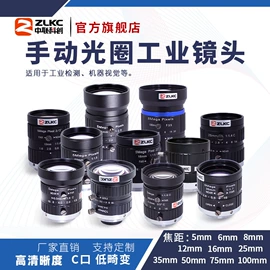 目镜、物镜;光学机具;其他智能交通