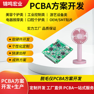 ֳСLPCBA_l 첱LȆƬC·MCUPCBA_l