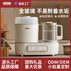 OIDIRE全ガラス恒温ポット家庭用ベビーミルク器哺乳瓶消毒乾燥二合一ミルク器