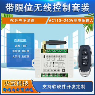 Ac Ac220V Two-Way Water Pump Push Rod Motor Forward and Reverse Controller Small Pepper Metal Waterproof Remote Control Switch