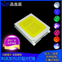 ����RGB2835���������~ֱ��LED�NƬ������͸ߜ؉����L���O��