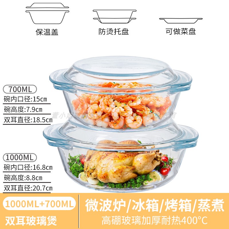 蓋付きガラスボウル、耐熱家庭用電子レンジ加熱容器、大型スープボウル、インスタントラーメンボウル、蒸し卵ボウル|undefined