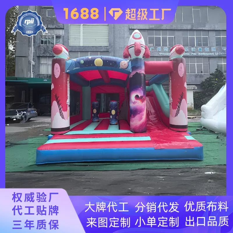 航天火箭造型充气淘气堡 滑梯多功能组合 支持场地定制
