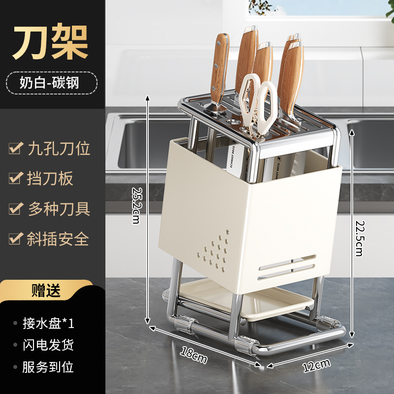 不锈钢厨房台面刀架斜插式木纹围边刀具筷子一体刀座收纳置物架子|undefined