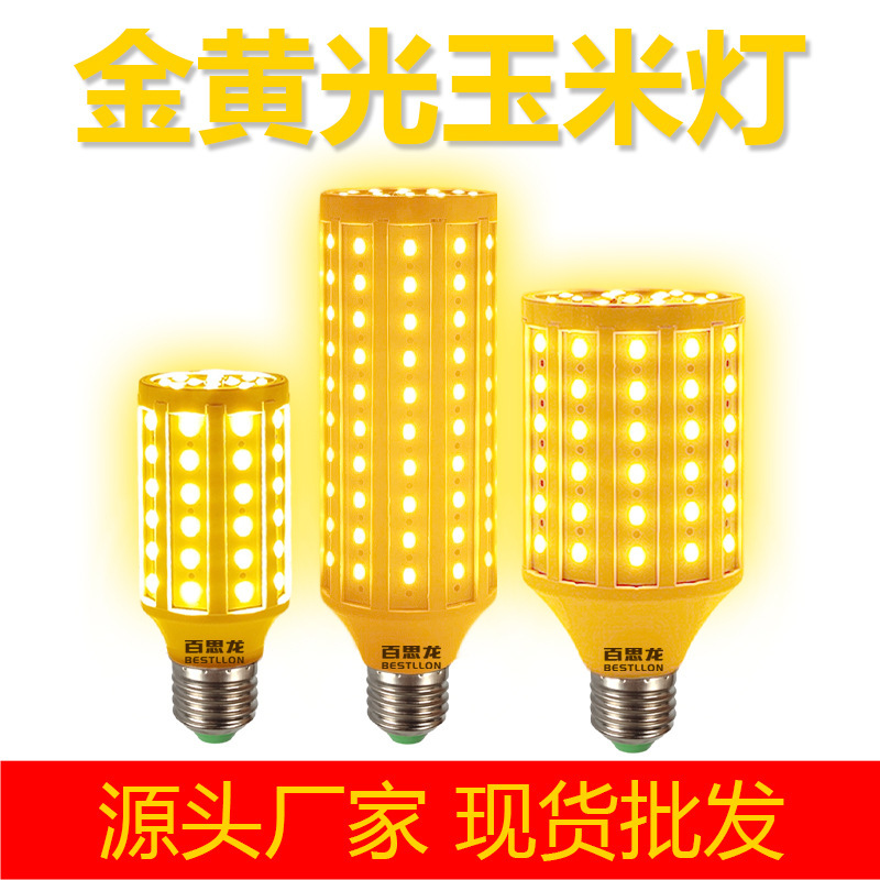 Golden Corn Lamp Led Bulb 2000K Yellow Lantern Palace Lantern E27 Screw 14 Energy-Saving Lamp Atmosphere Decoration Golden Corn Lamp Led Bulb 2000K Yellow Lantern Palace Lantern E27 Screw 14 Energy-Saving Lamp Atmosphere Decoration