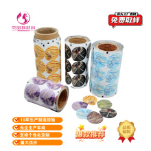 ���y������˺�X����Ĥ����ˮ��ʳƷ���yƷ���b�|ƬPP��ƿ���Ĥ