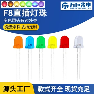 f8圆头LE灯珠发厂家光二极管直插指示灯0.06w透明灯珠多色可选