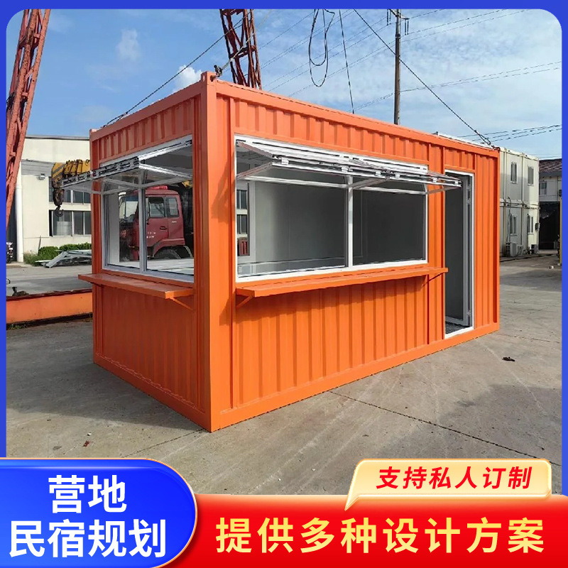 Contenedor corrugado personalizado móvil casa de contenedores casa móvil caja roja red tienda de productos básicos mercado nocturno puestos de snack
