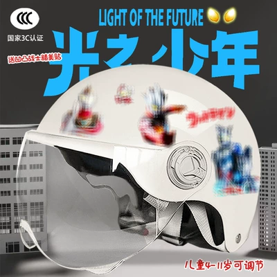 Motosiklet kaskı (dəbilqə) helmet - bright-white-hd-childrens-3c-certification-aoteman-tz