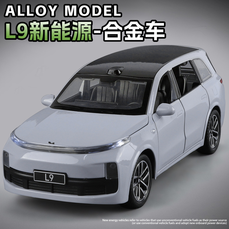 1:32 Li Xiang L9 New Energy Vehicle Electric Car Six-Opening Simulation Car Model with Sound and Light Pull-Back Alloy Car Collection 1:32 Li Xiang L9 New Energy Vehicle Electric Car Six-Opening Simulation Car Model with Sound and Light Pull-Back Alloy Car Collection